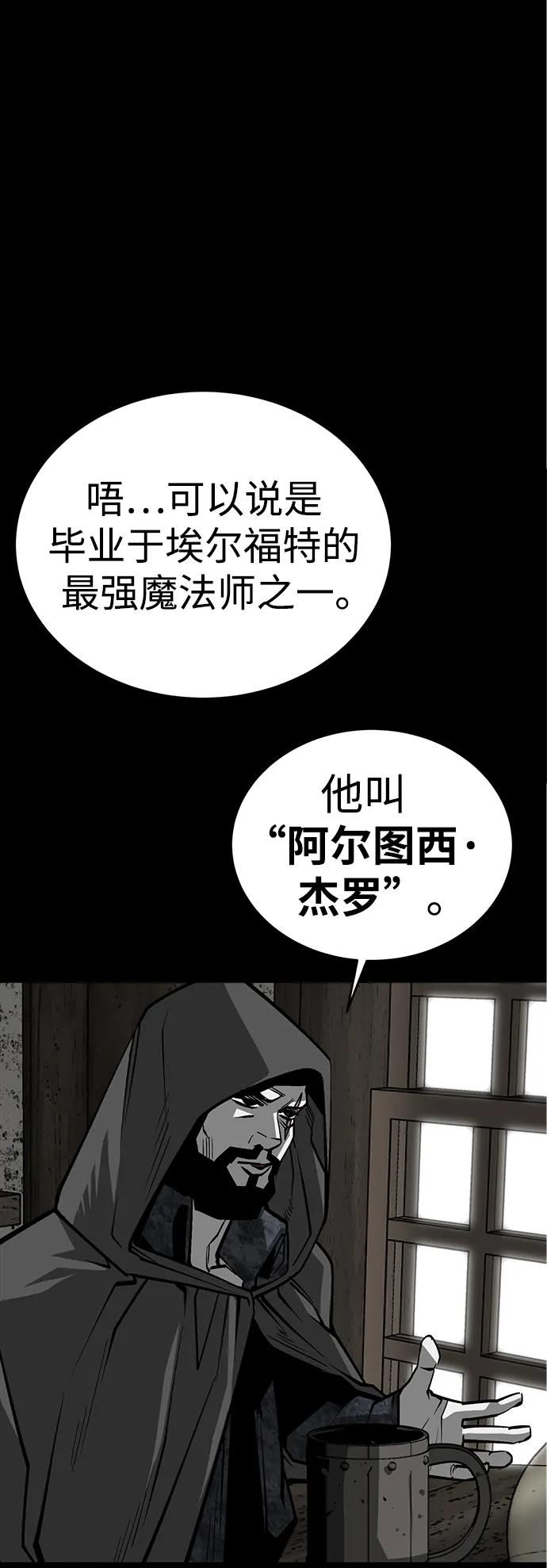 第26话21