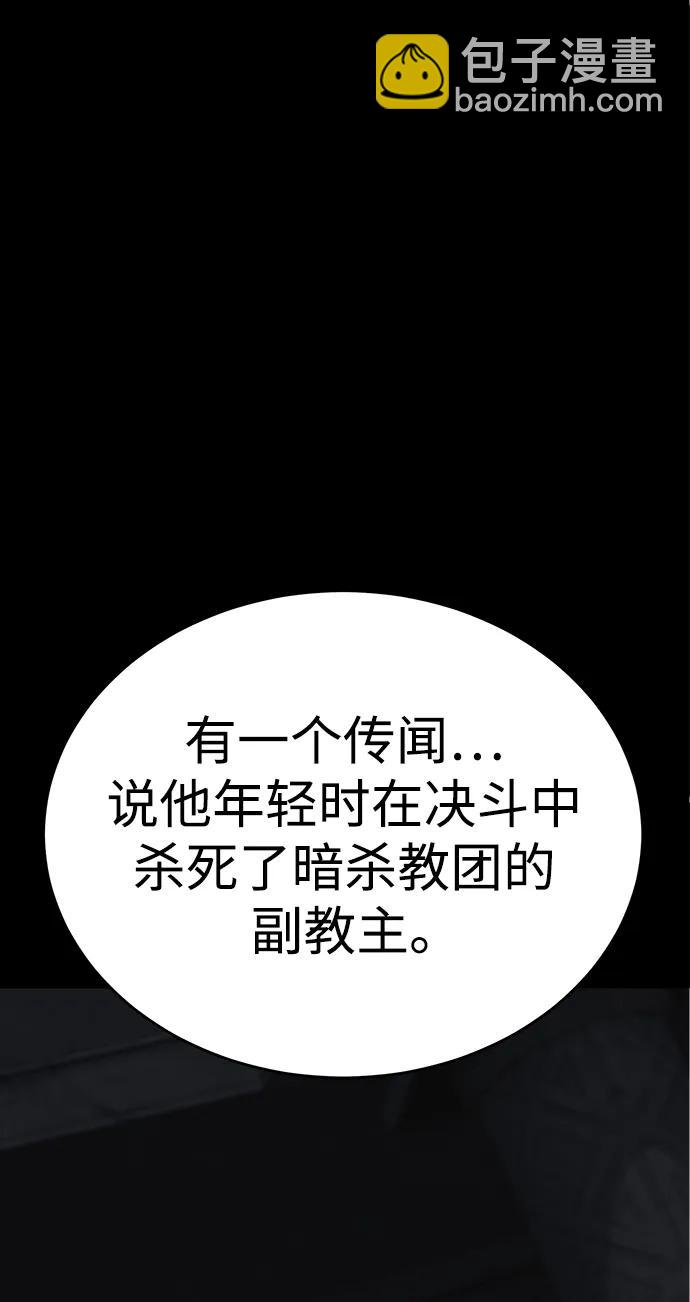 第26话23