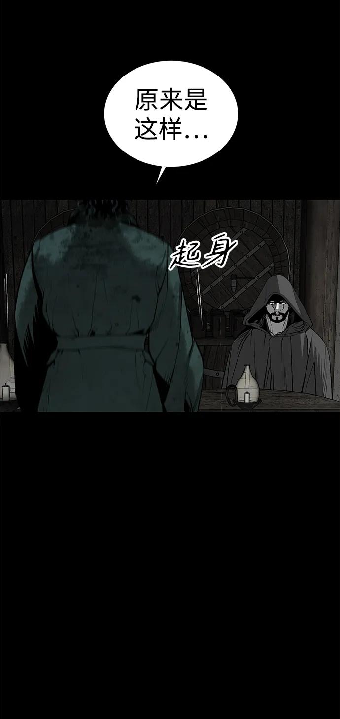 第26话31