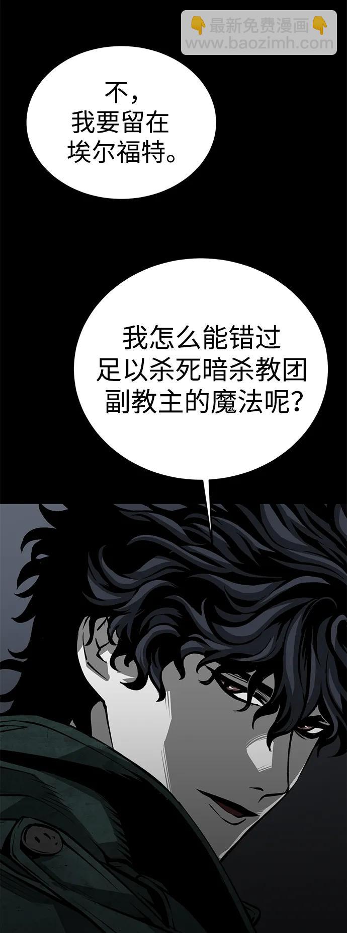 第26话33