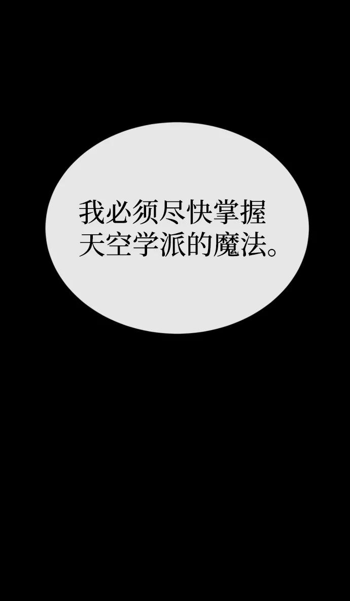 第26话37