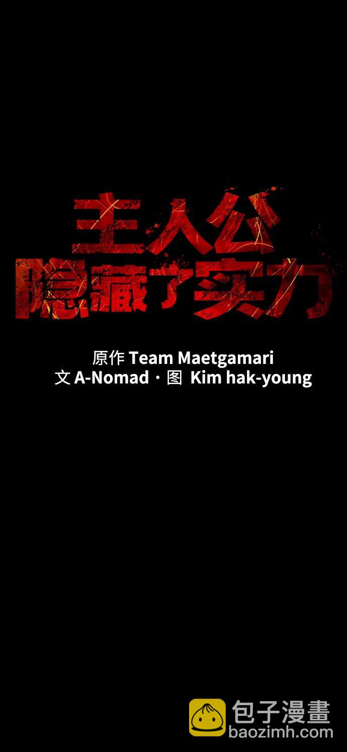 第26话38