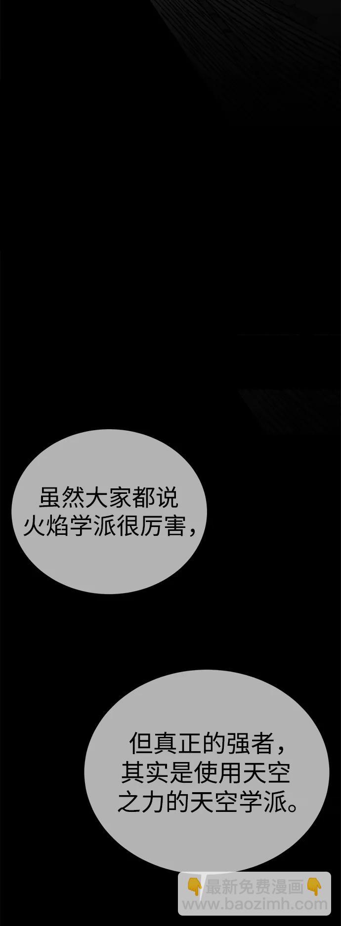 第26话4