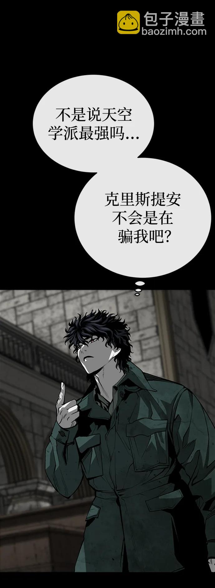 第26话42