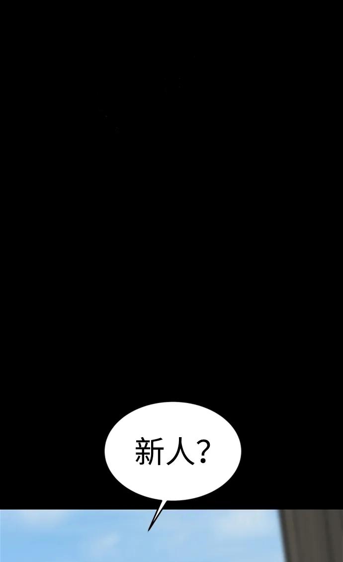第26话43