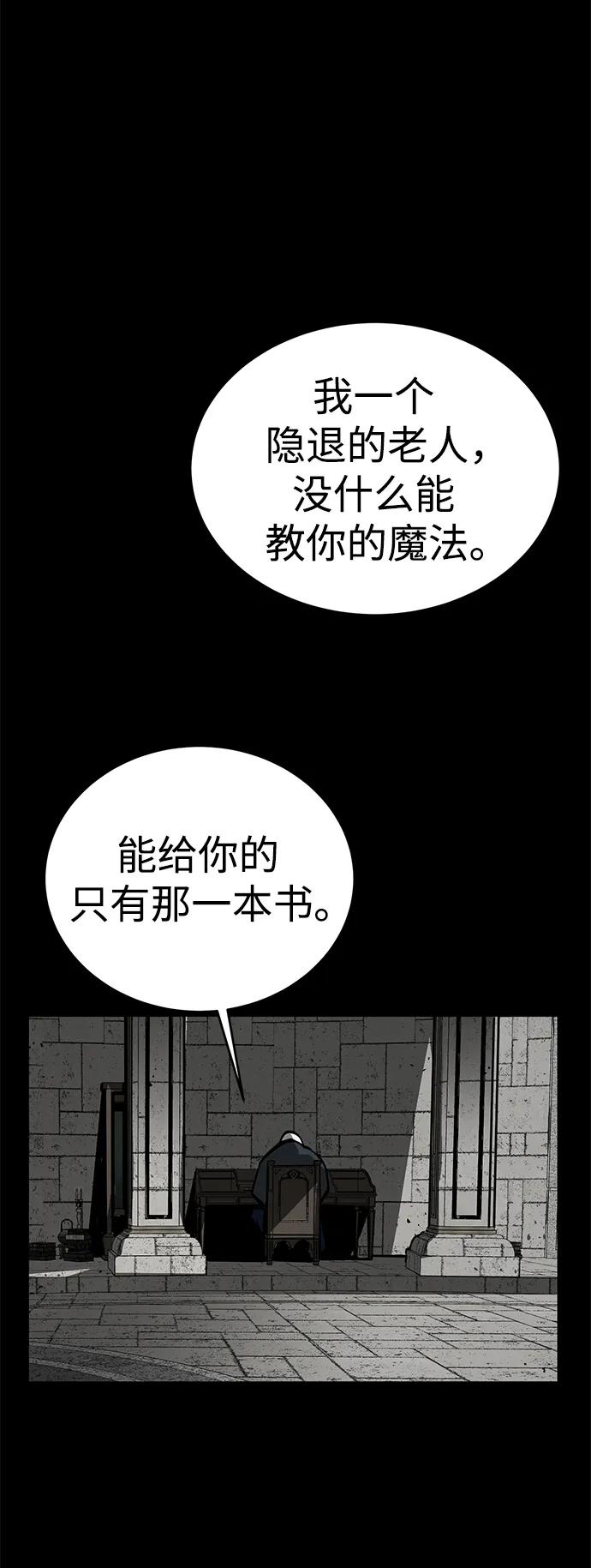第26话57