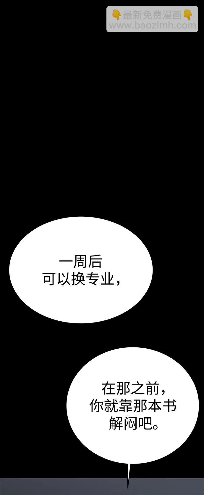 第26话58
