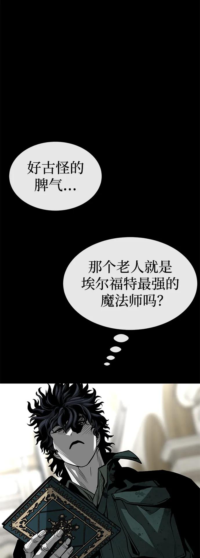 第26话60