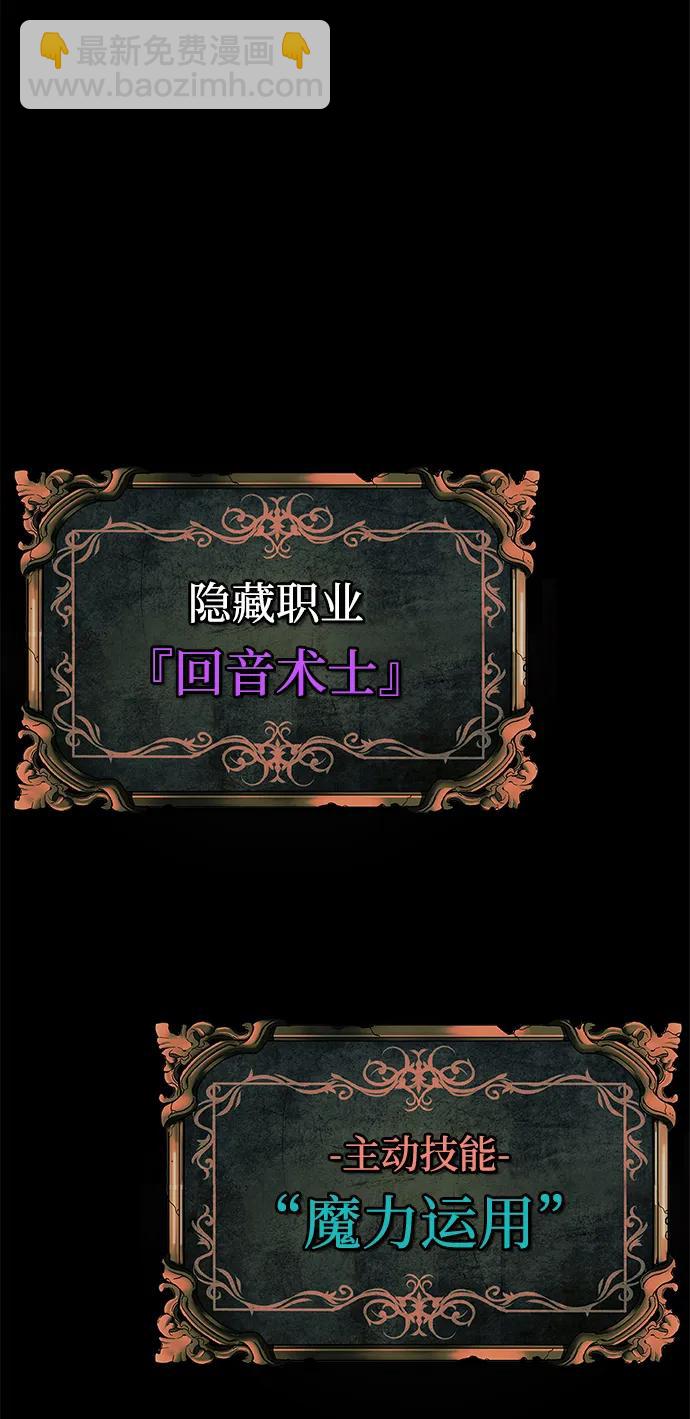 第26话68