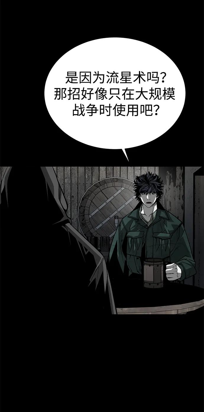 第26话7