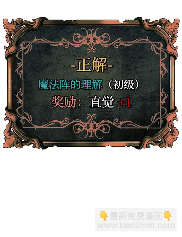 第26话71