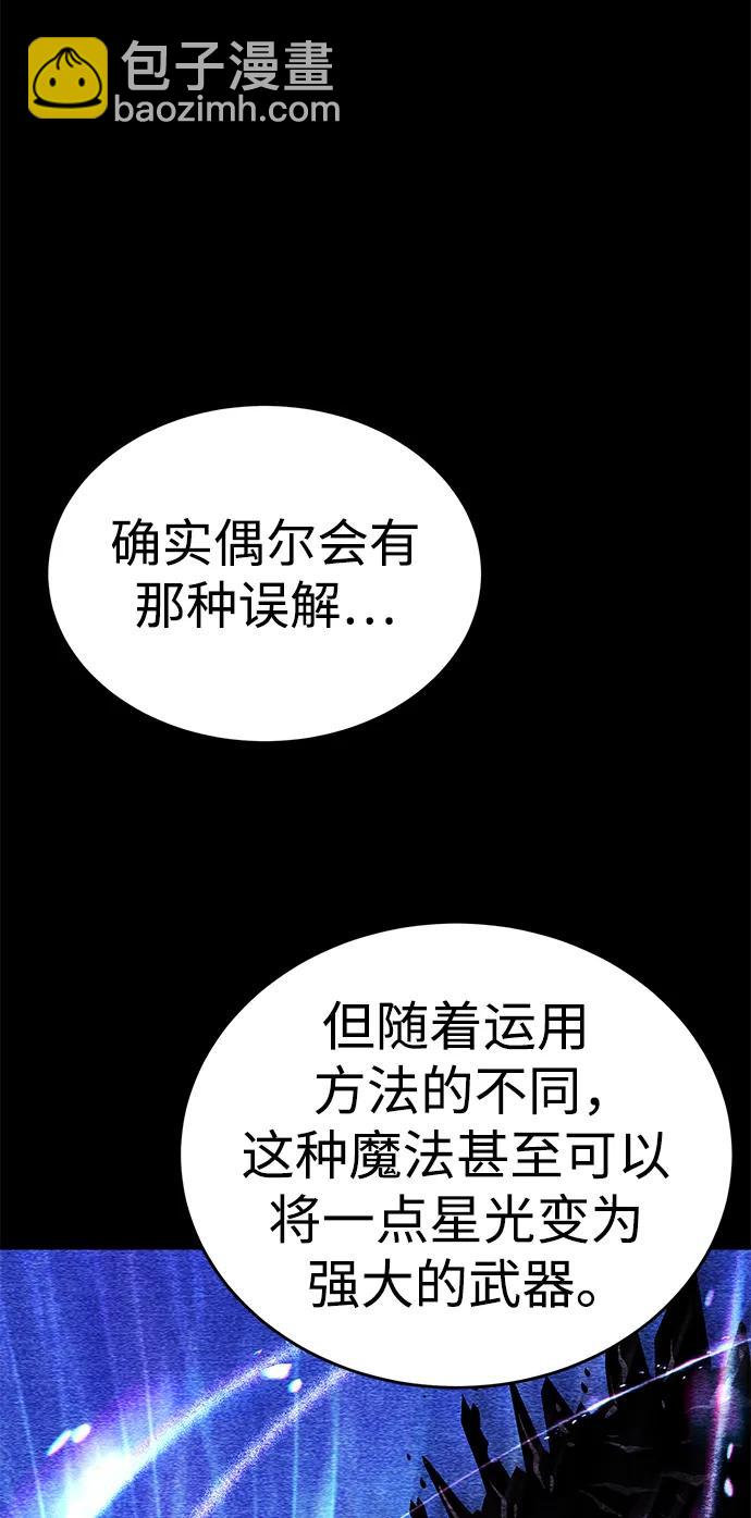 第26话8