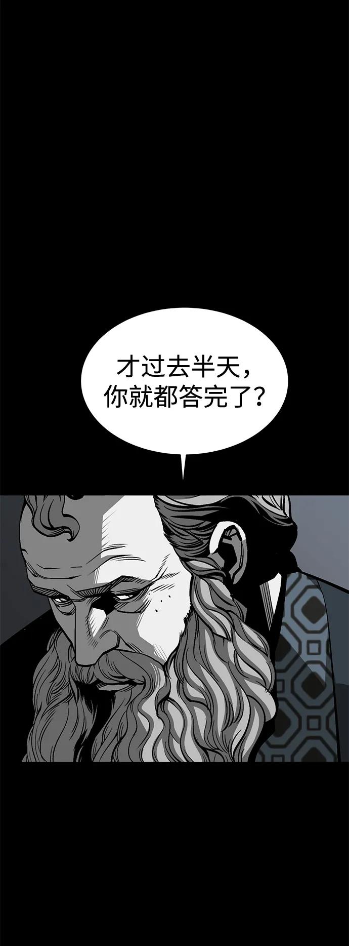 第26话80