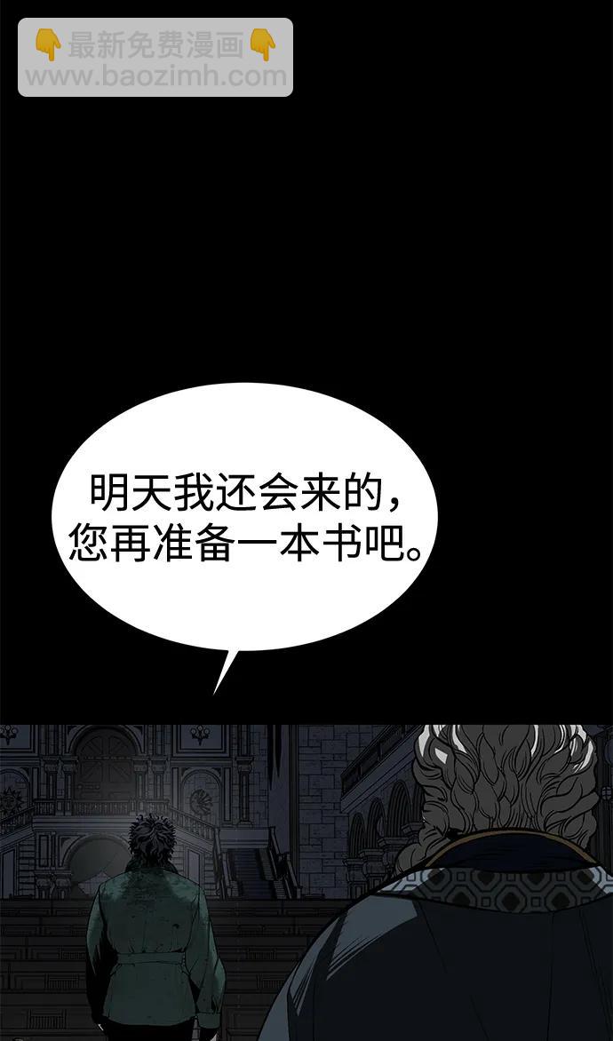 第26话81