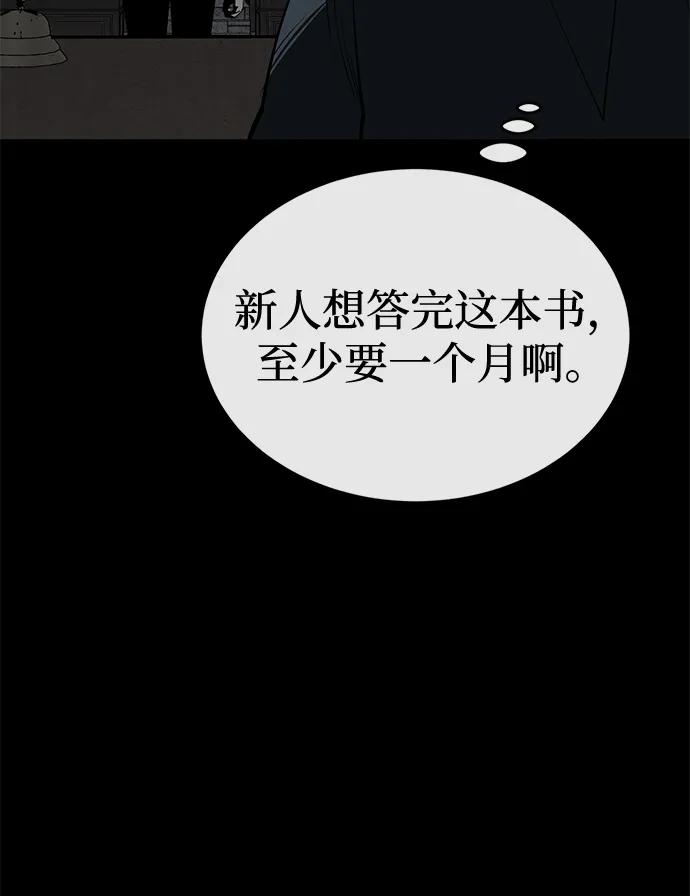 第26话82