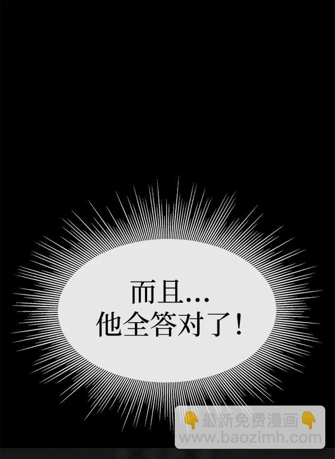 第26话83