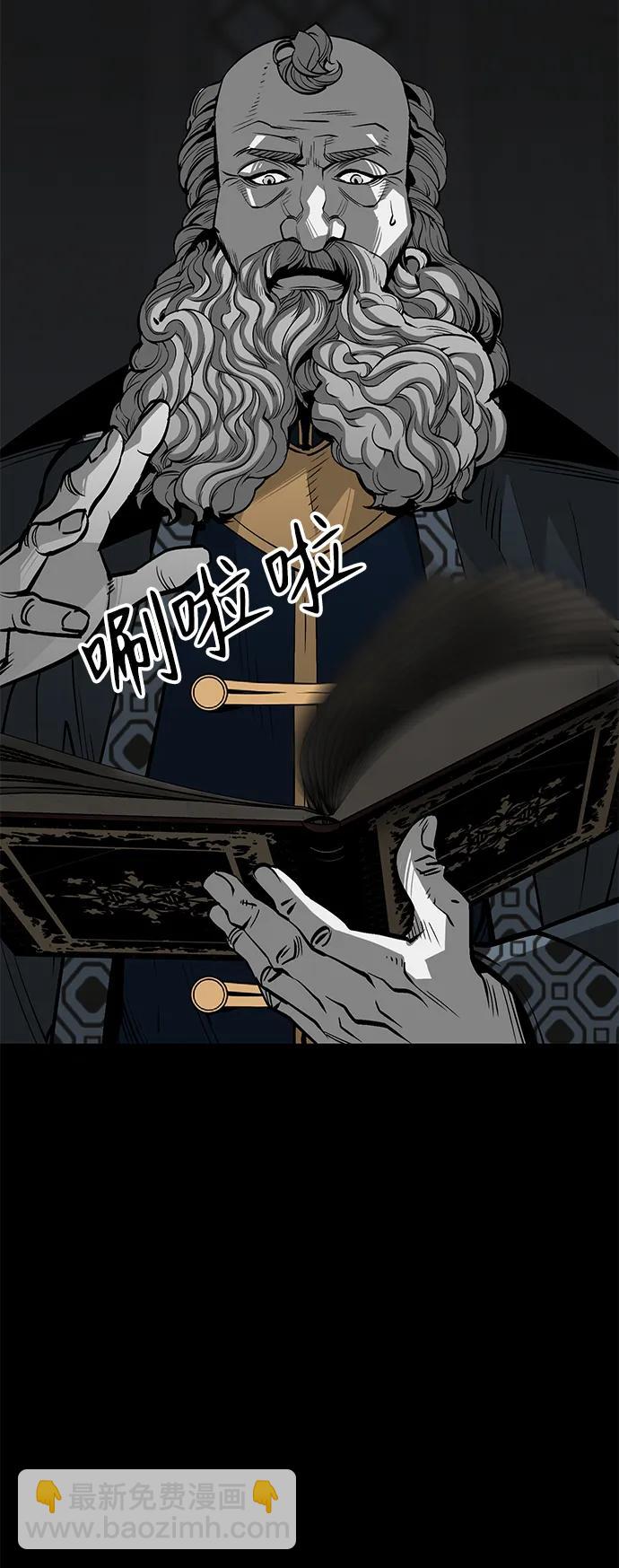 第26话84