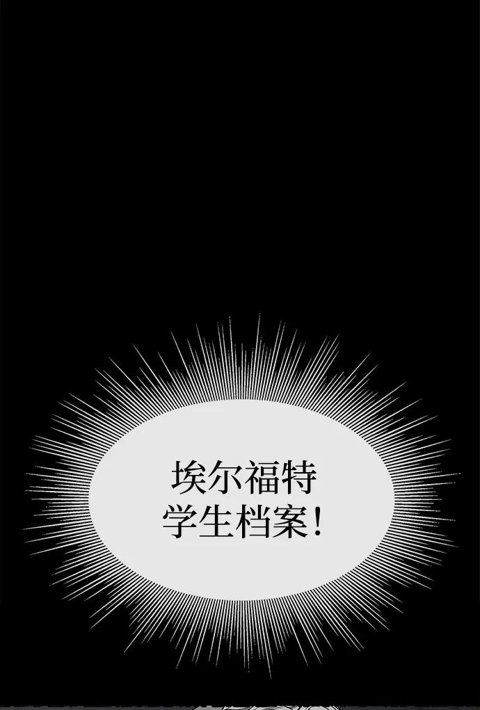第26话87
