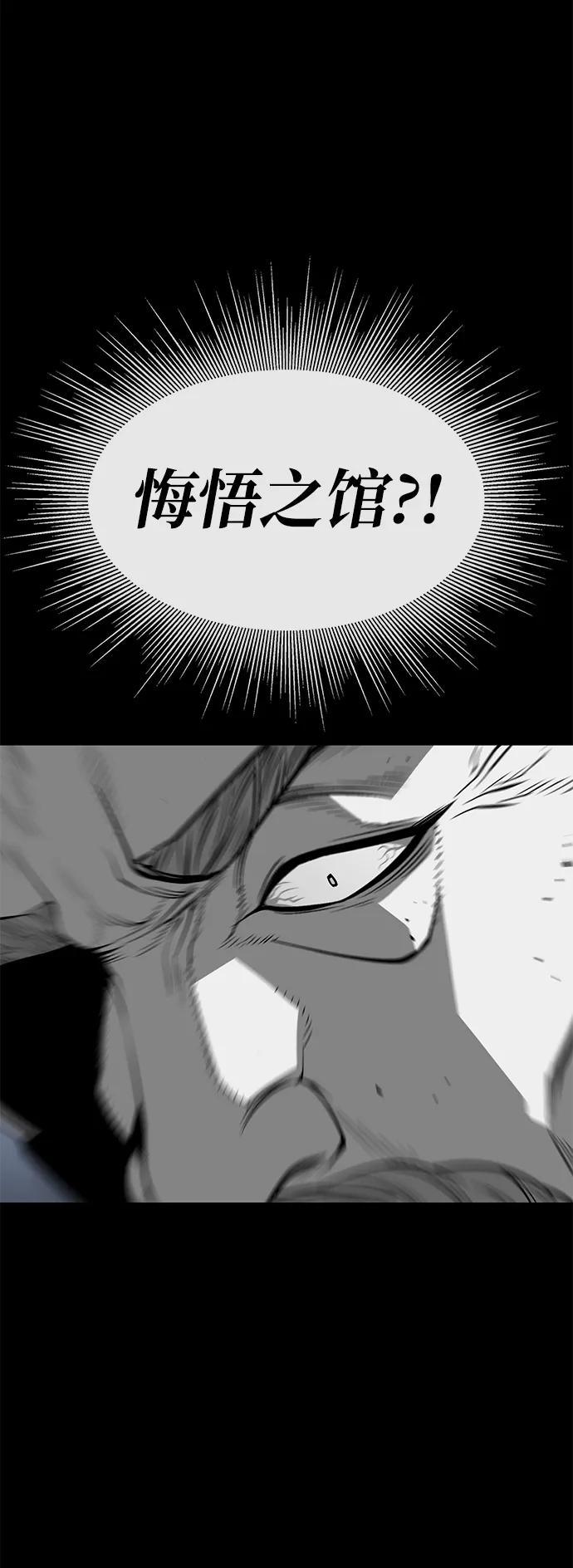第26话90
