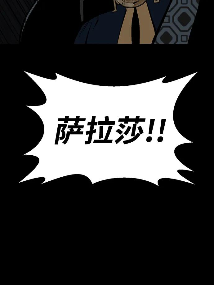 第26话94