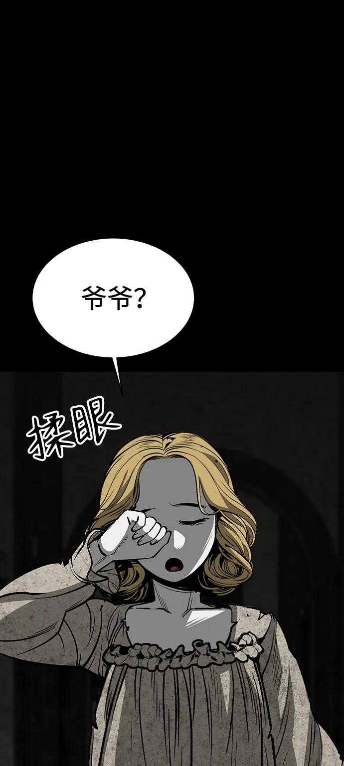 第26话95