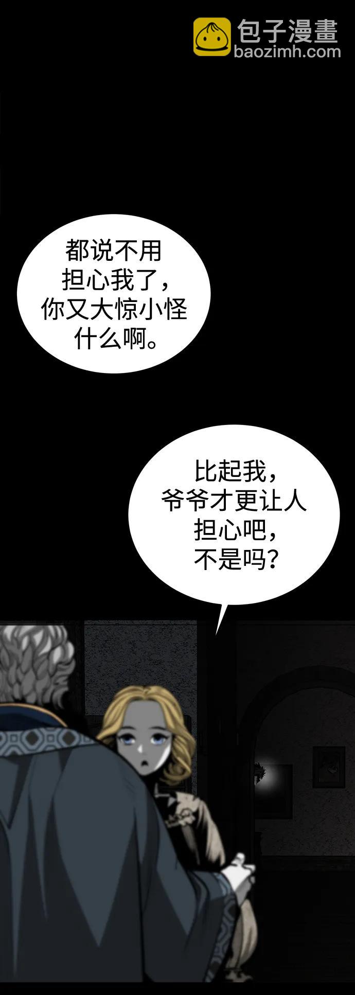 第26话99