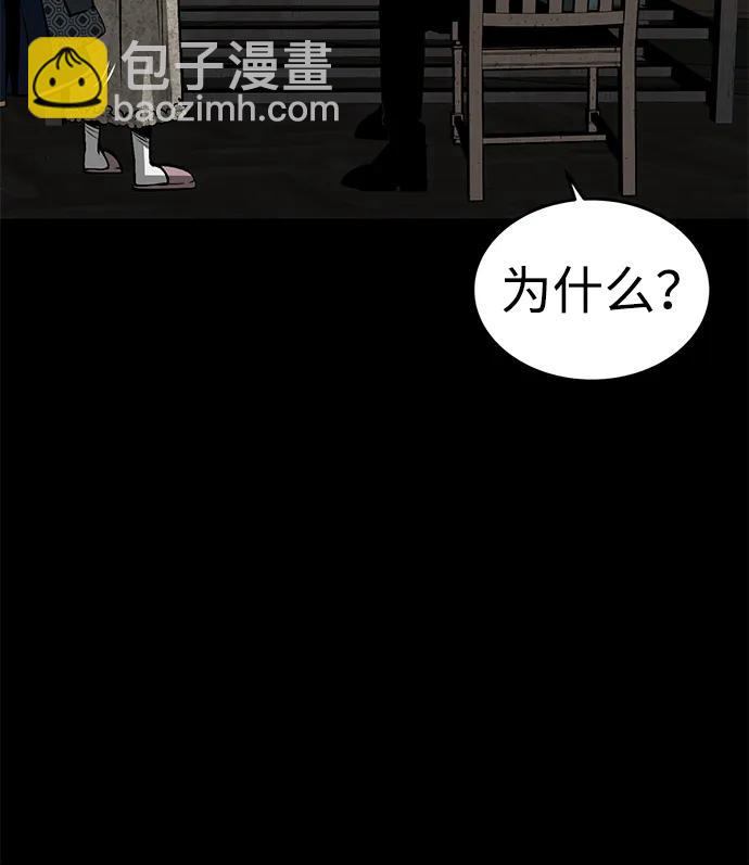 第27话10