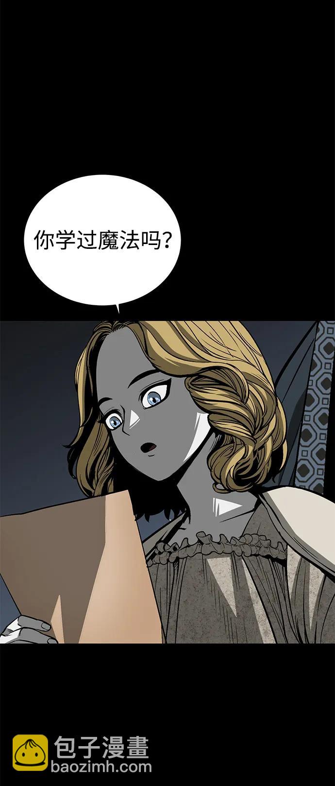 第27话11