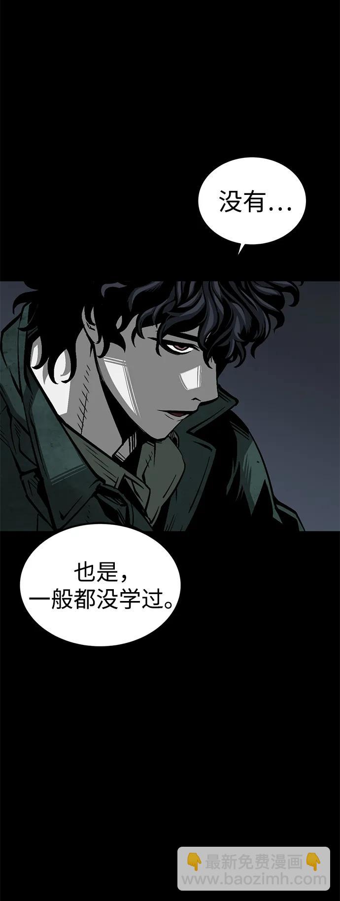 第27话12