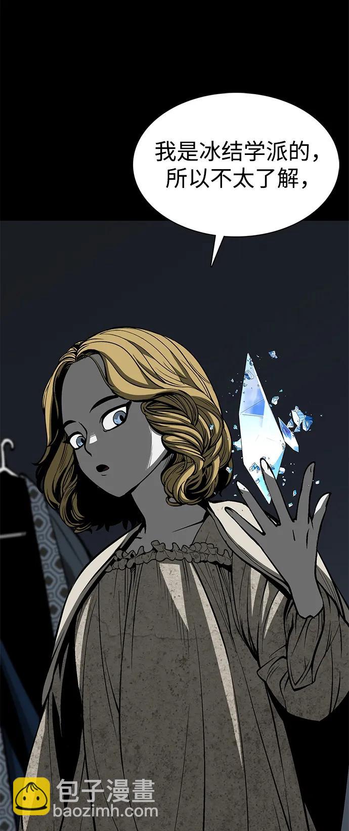 第27话13