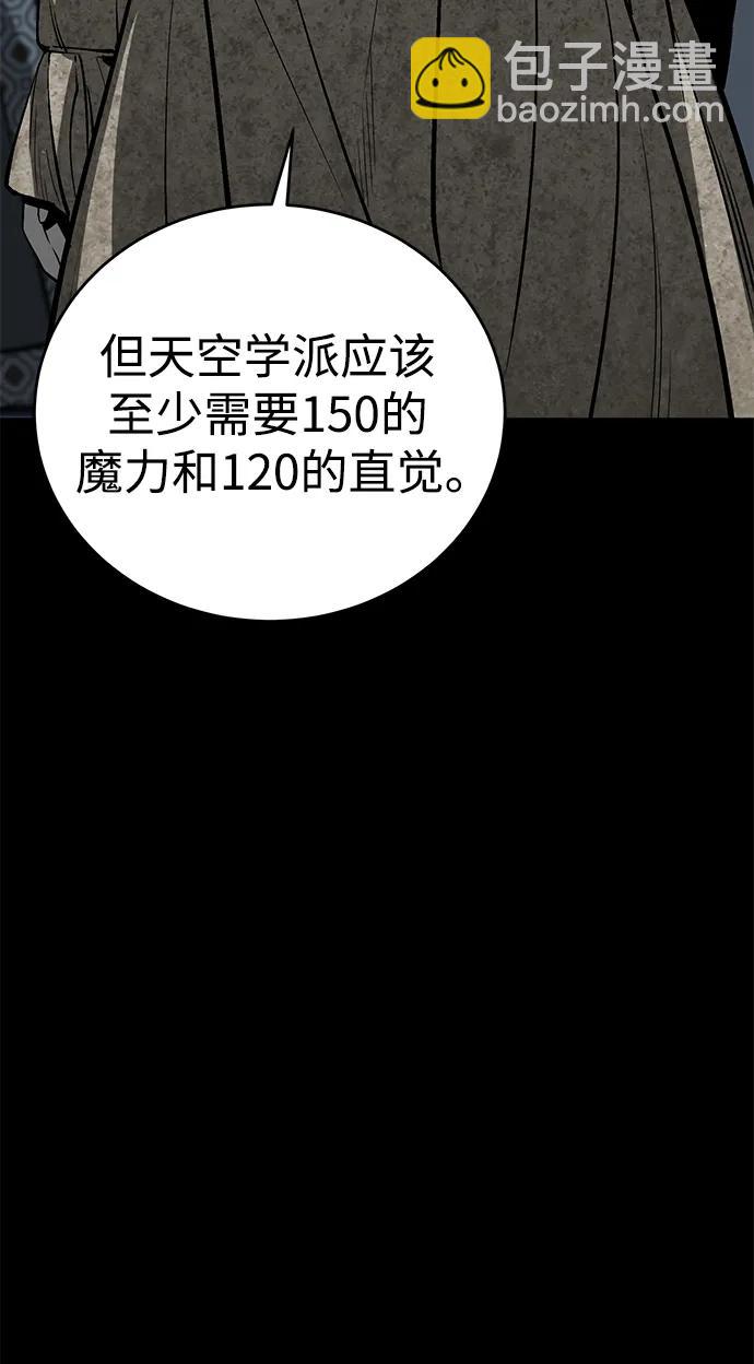 第27话14