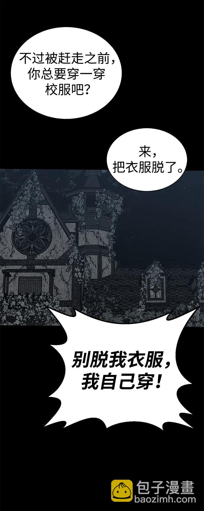 第27话16