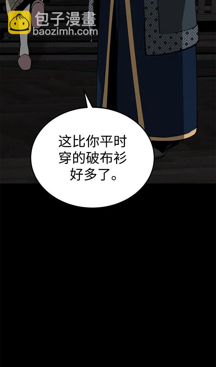 第27话18
