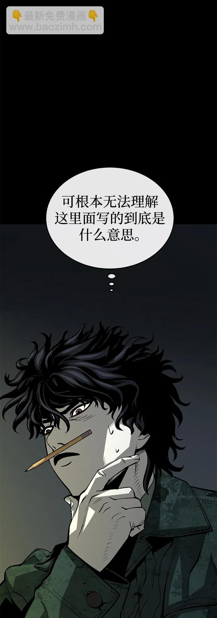 第27话2