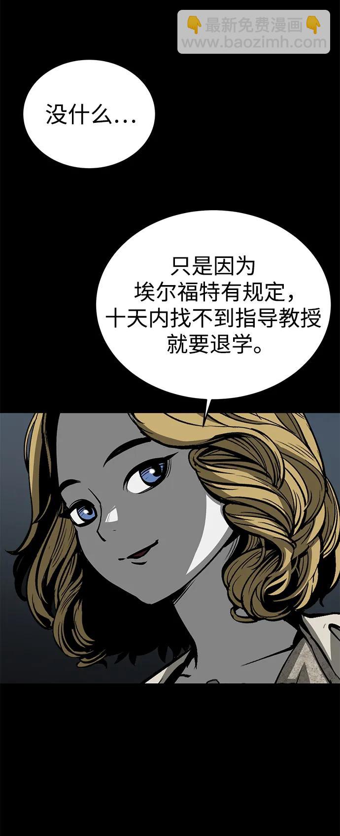 第27话20