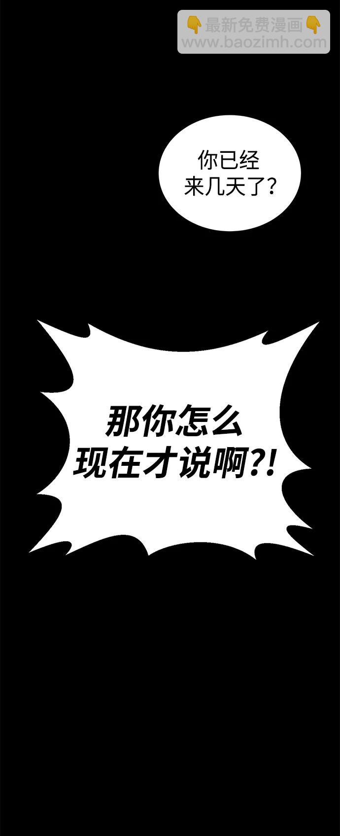 第27话21