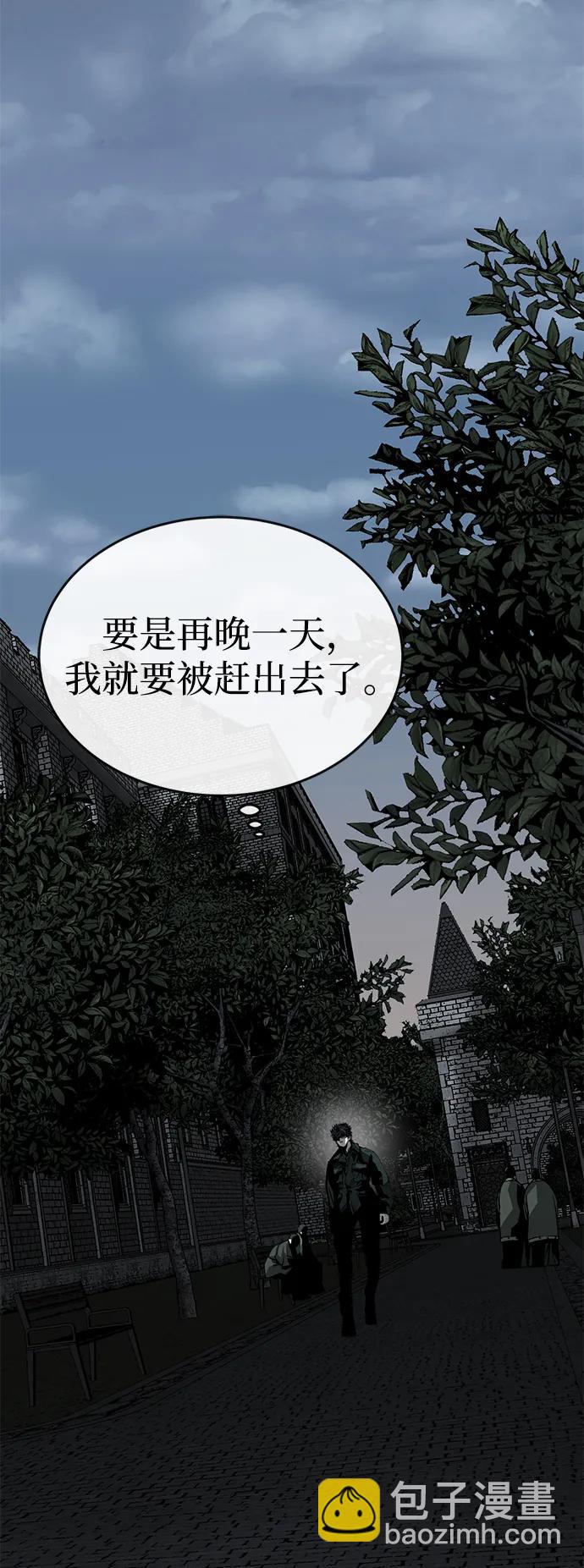 第27话23
