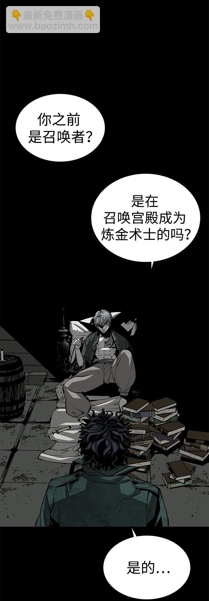第27话31