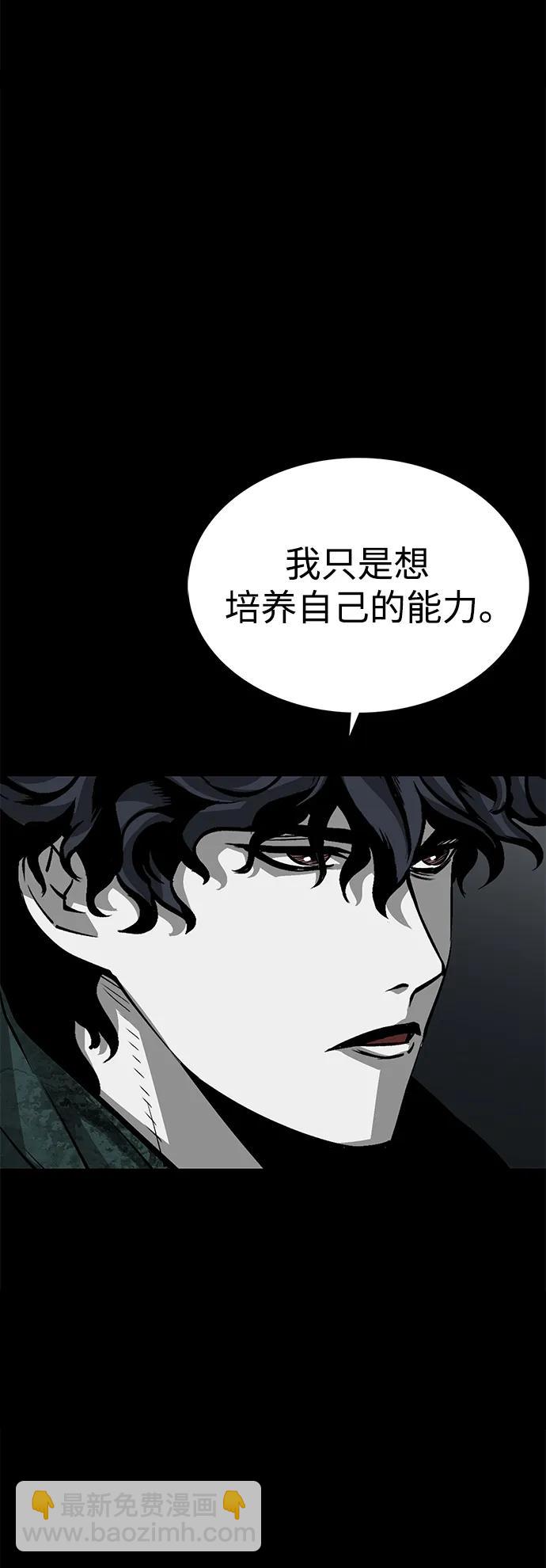 第27话33