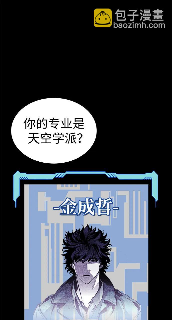 第27话36