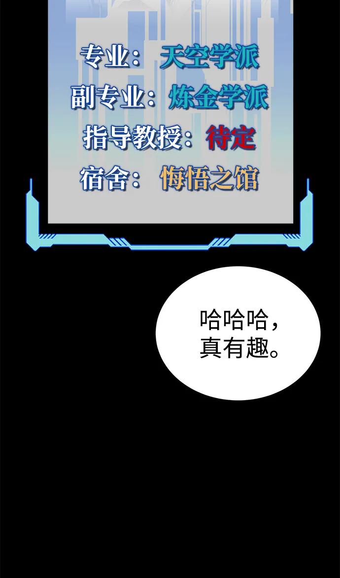 第27话37