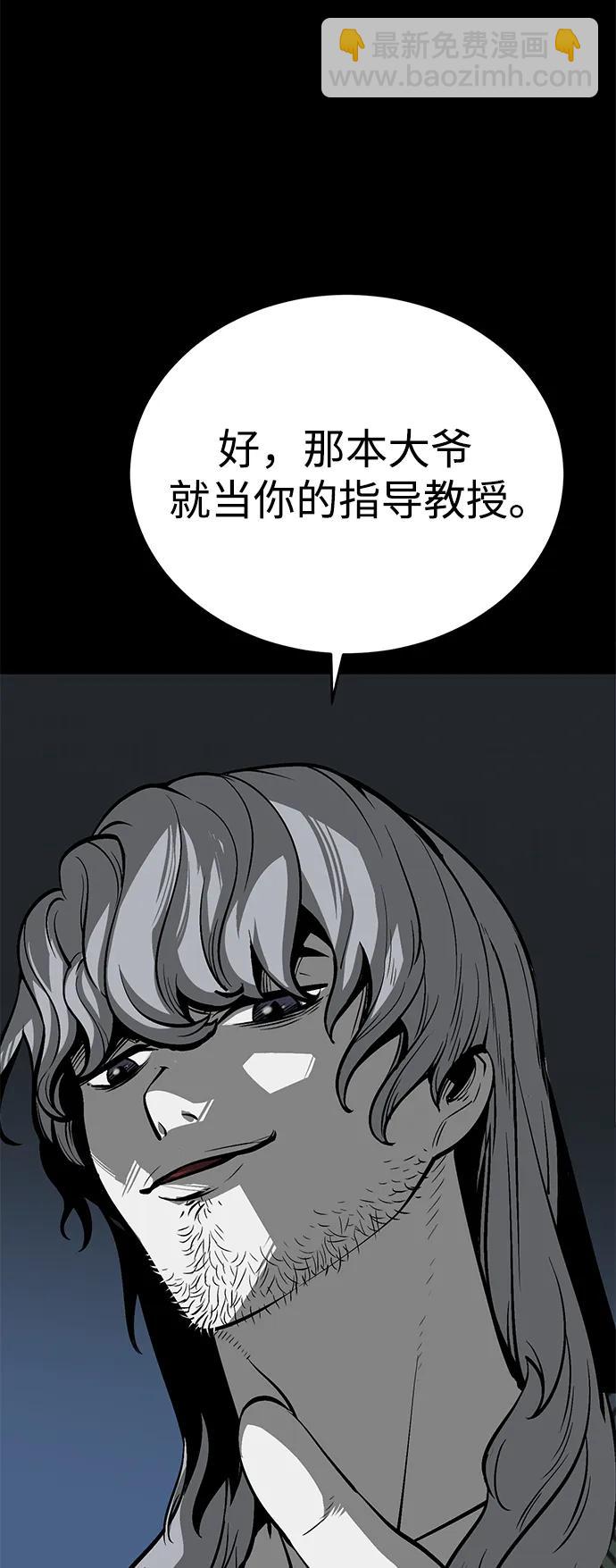 第27话38