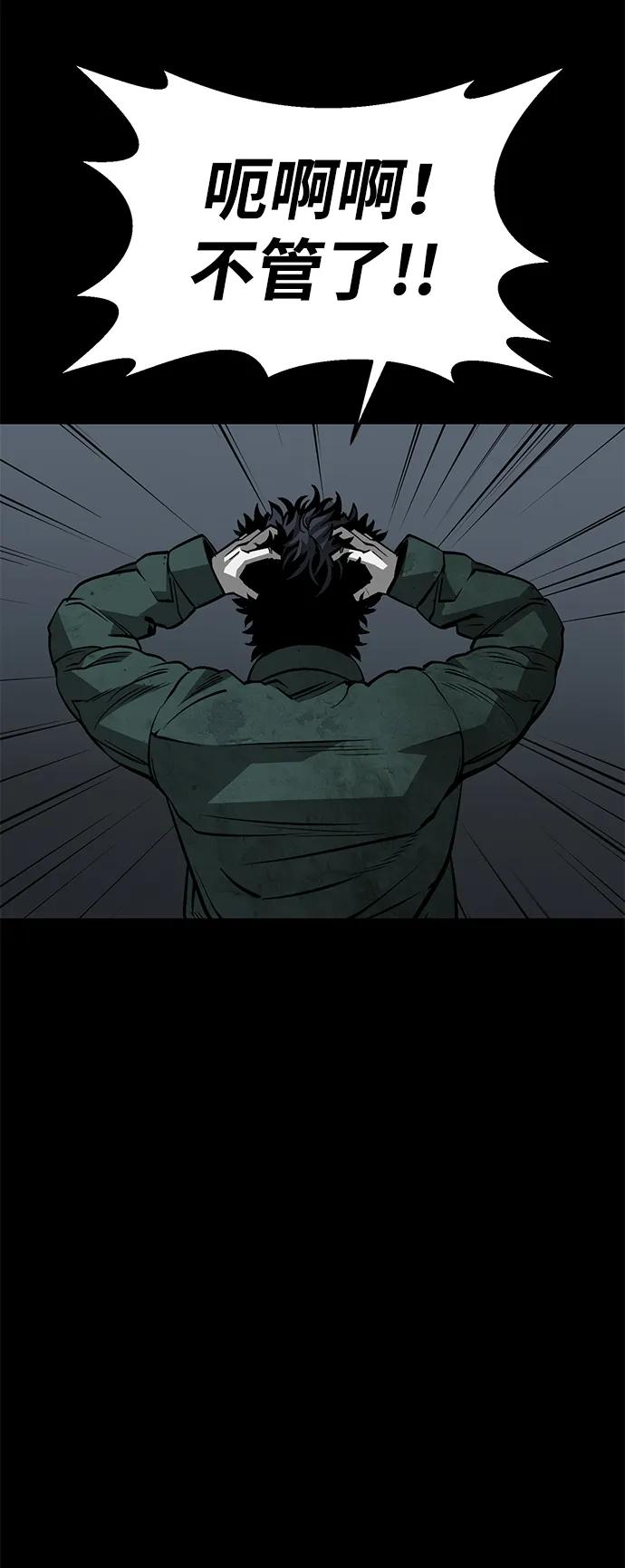 第27话4