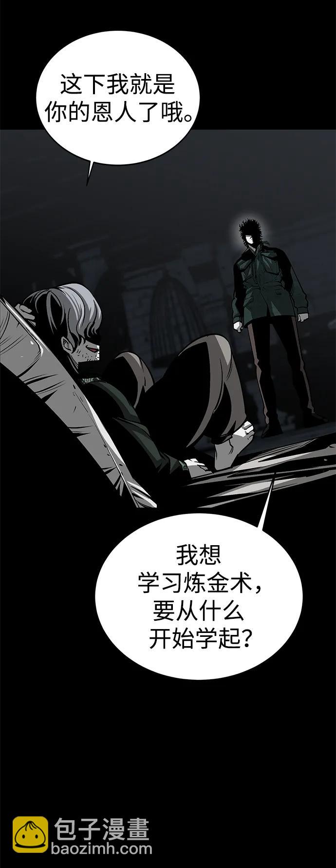 第27话41