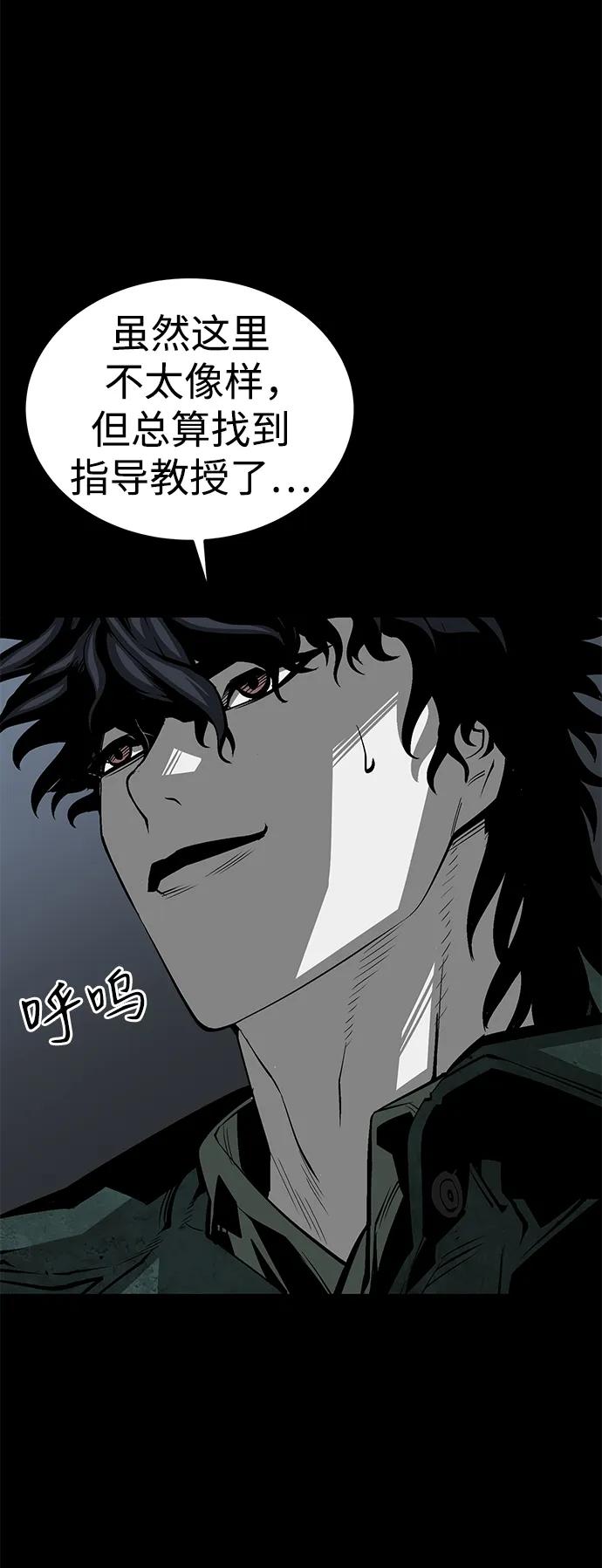 第27话43