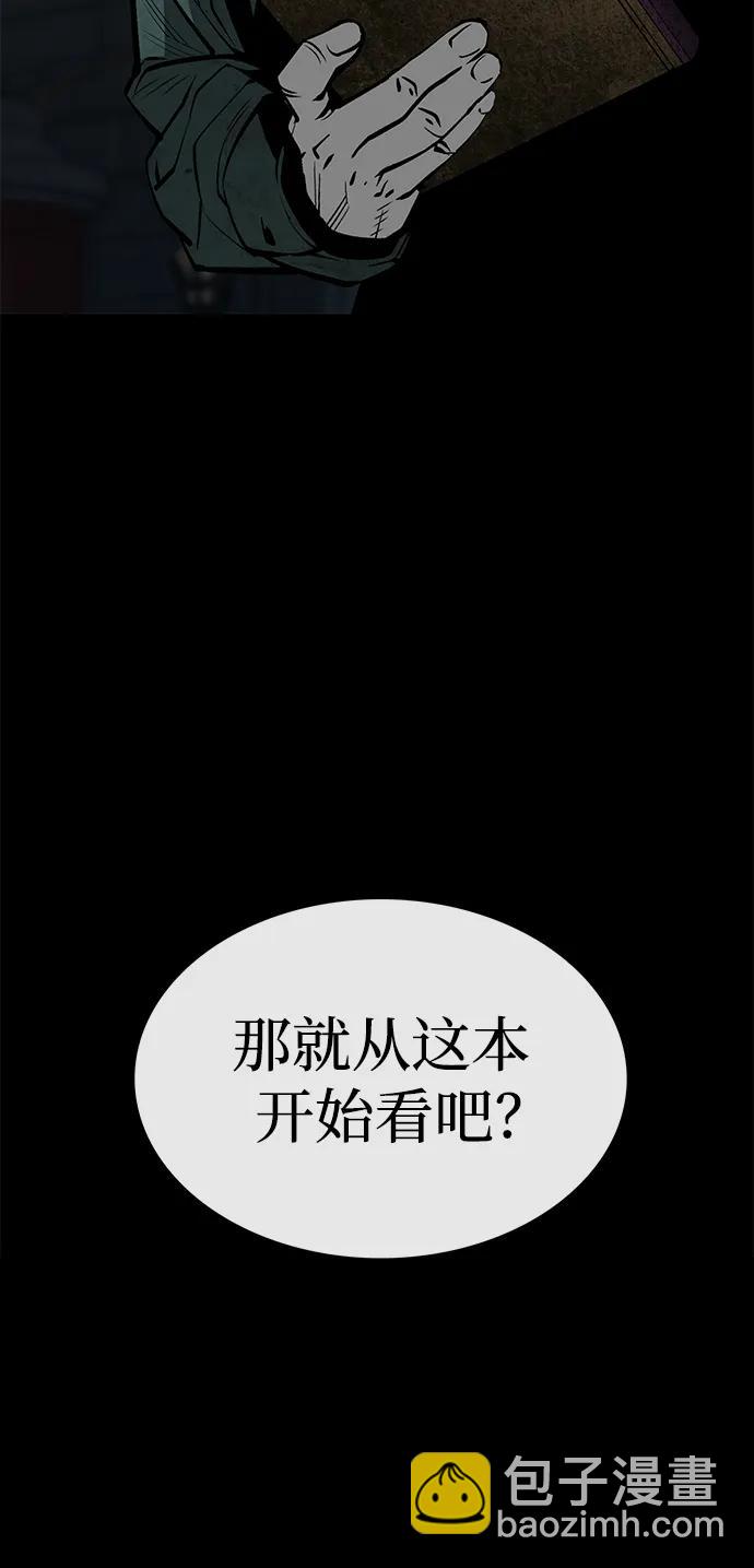第27话46