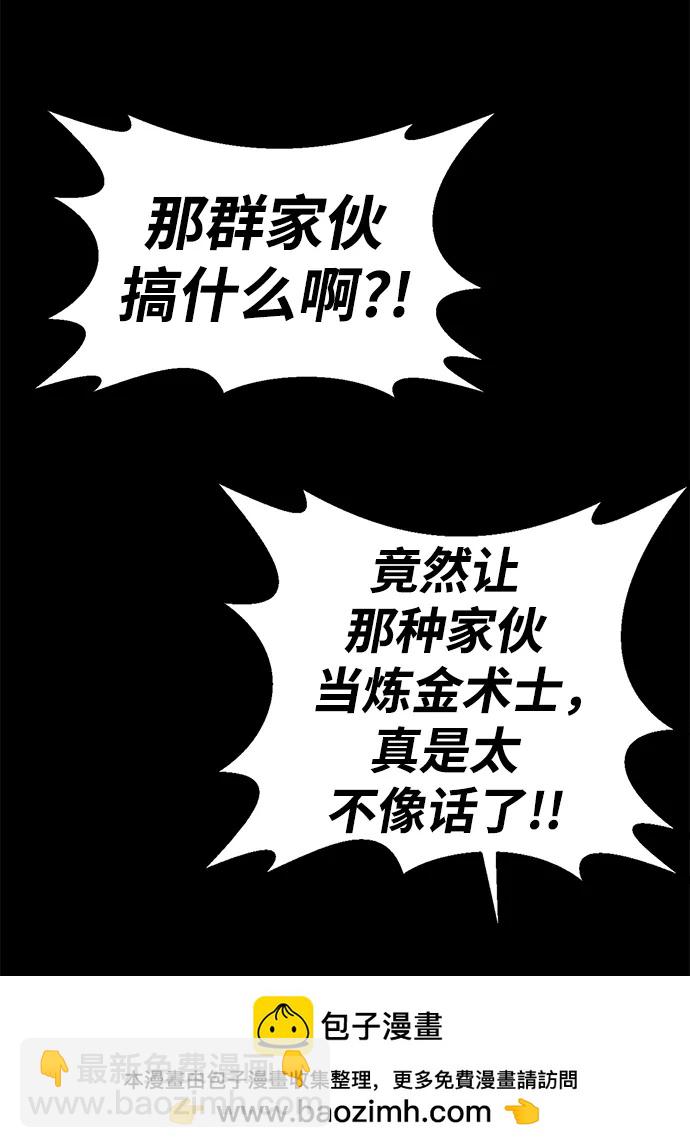 第27话49