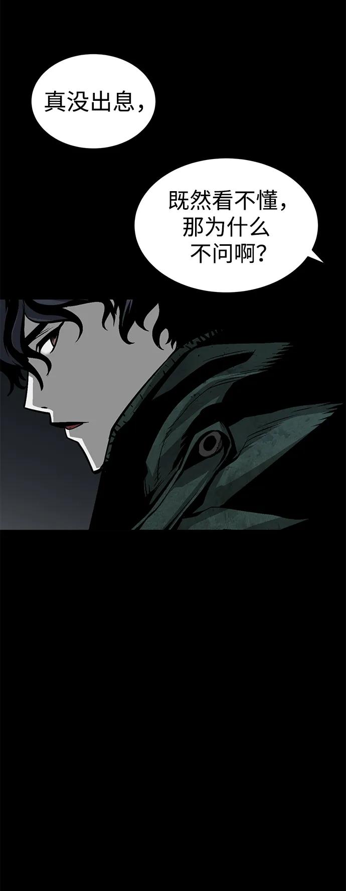 第27话5
