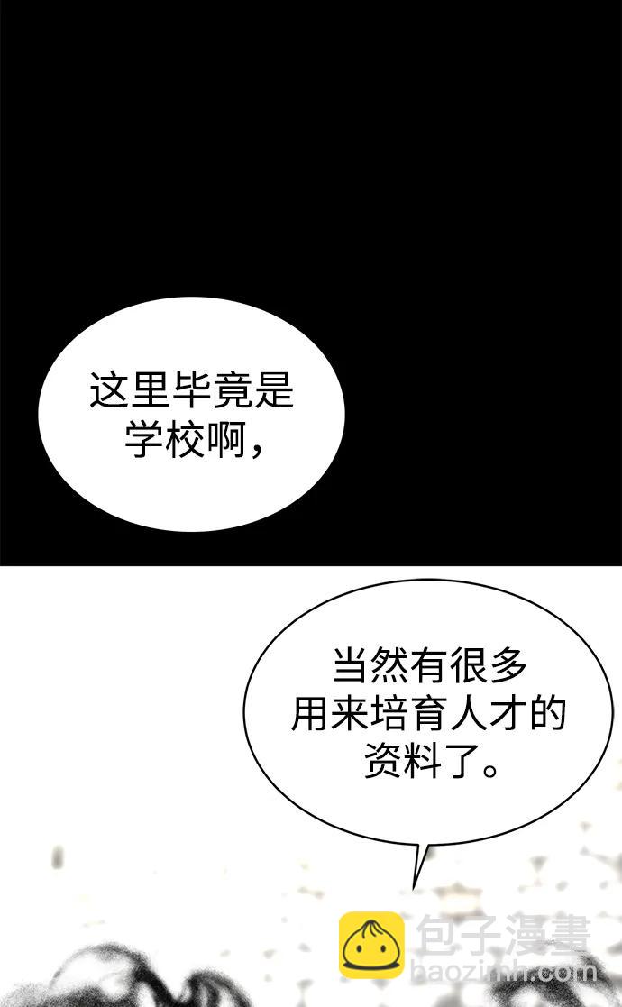 第27话55