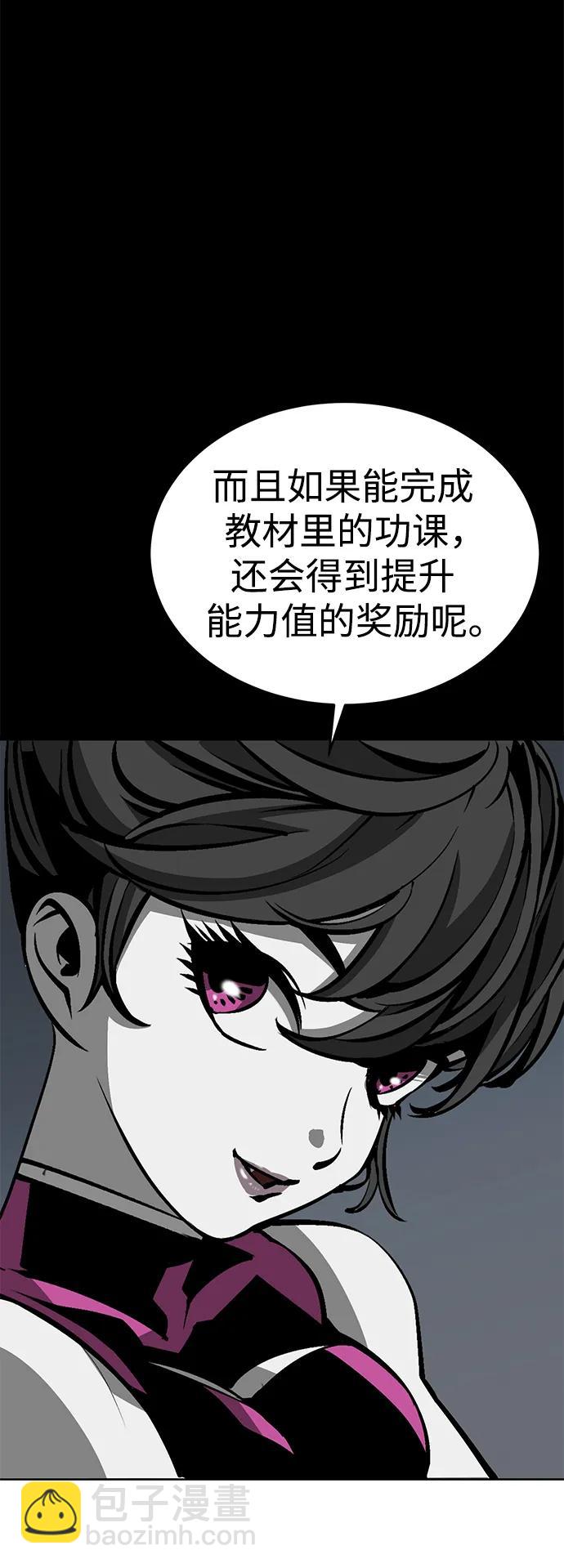 第27话57